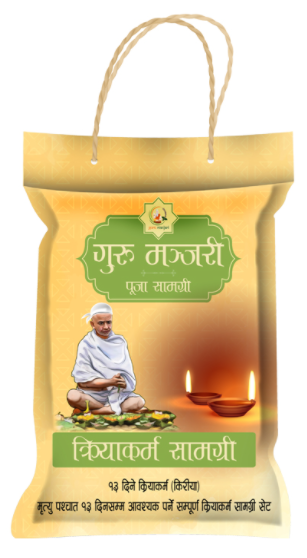 Kriyakram-Samagri-1-Copy
