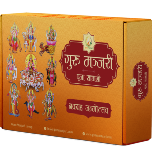Navagraha Subha Manmotsav Samagri